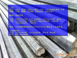 Q345BǸQ345B45#/Ǹ