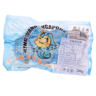 豆捞火锅中餐厅食材奶酪芝士鱼豆腐200g/包