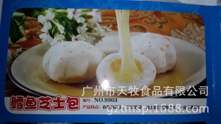̸߶˻--֥ʿ