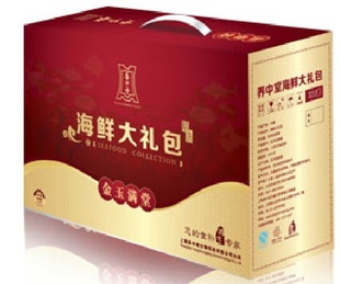 海鲜大礼包生态冻鲜名888礼品豪华送客户