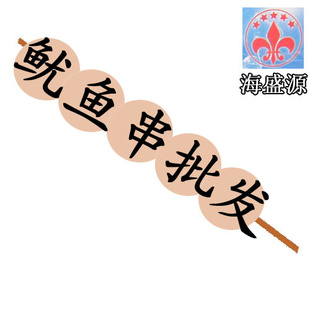 ʢԴ㴮㿾㴮䶳㴮