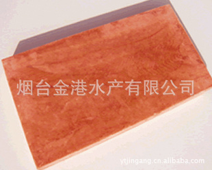 ˮ鶳frozensalmonblocks