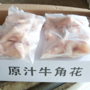 ţǻԭ֭ţǻƷӹƷ䶳