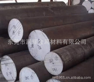 伷ѹø20NiCrMo2-2(21NiCrMo2)1.6523
