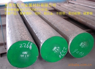 25CrMo4EԲ֡