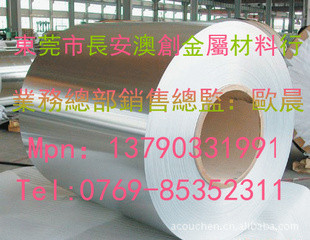 ML35/ML4/ML45澳創供應ML35/ML4/ML45冷鐓鋼絲STKM-13D/SKH