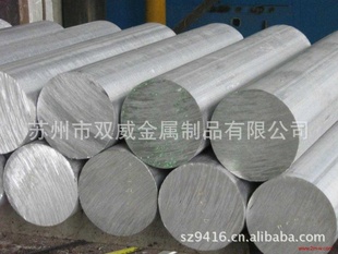 现货(冷镦钢系例)ML37Cr/ML40Cr冷镦钢
