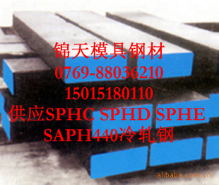 41NiCrMo7-3-242CrMo442CrMoS4伷ѹø