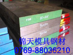 6MnCr522CrMoS3-528Cr439CrMoV13-9ṹ
