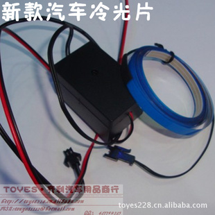 ·¿12V100cmELƬ/+˫ģʽƬ