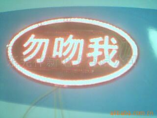LED