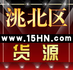 䬱СƷԴڵͼۻ15hn