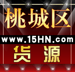 ҳСƷԴڵͼۻ15hn