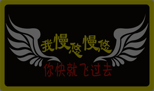 个性闪光感应声控车贴汽车广告发光片创意礼物