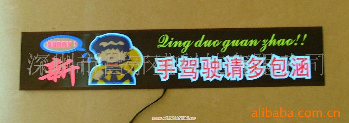 EL冷光车标-夜视车标-汽车冷光片-彩贴(图)