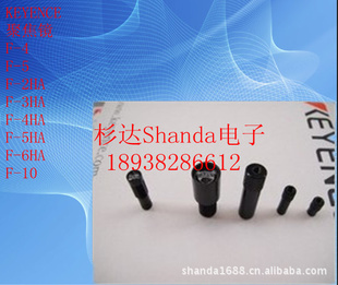 批发KEYENCE恩士光纤聚焦镜F-5HA