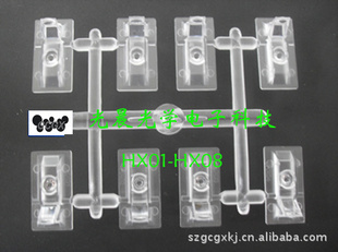 HX01-08͸