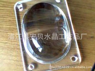 LED͸ѧ͹ƽ԰ӹ