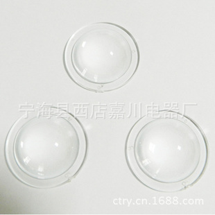 品生产加工48mm各种尺寸凹凸透镜欢迎订购