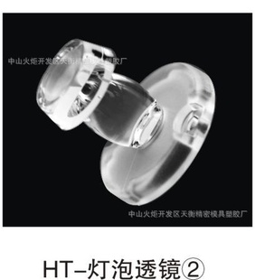 ֱLED͸͸