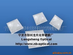 激光棱镜-棱镜,太阳能棱镜,塔形棱镜(图)