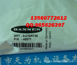 BANNERBRT-2Ƭ