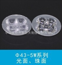 生产LED透镜20mm亚克力透镜LED连体透镜