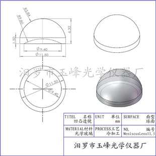 11.5mmF18.115mm͹͸