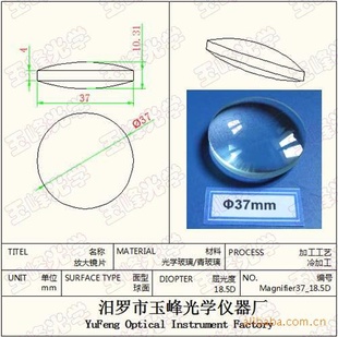 37MM18.5DŴƬ