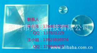 90*90mm90mm͸ƾѧ͸PMMA͸