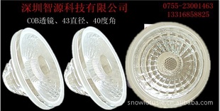 ҴLED͸COB͸4340͸