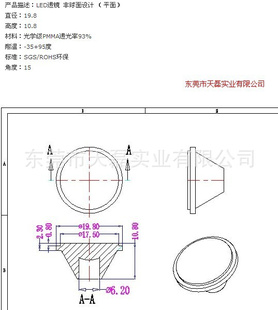 LED͸-ֵͲ͸