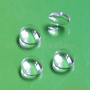 玩具投影镜片、投影时钟镜片、投影聚光镜、投影表镜片8.5mm