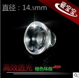led͸ֱ14.5mm25Ȱ͸۹⾵͸