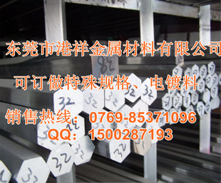 ֻ45#ǸH4.0mm