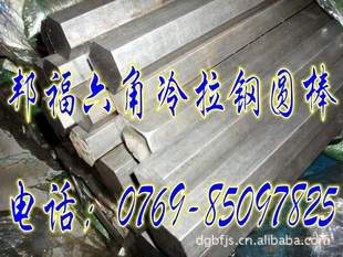 SAE1008ݸֳҼ۸_SAE1008㶫_