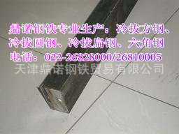 45/16mn/Q345B-ŵ