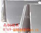 280-480-M2