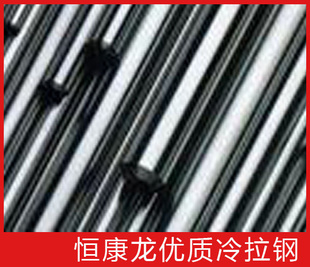 深圳松岗公明沙井q235冷拉冷拔钢材光圆方钢扁钢价格惠