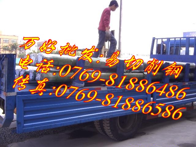 AISI1117ڸĥ׳ǰ