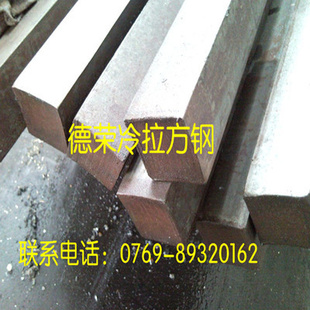 A248GRB;45#