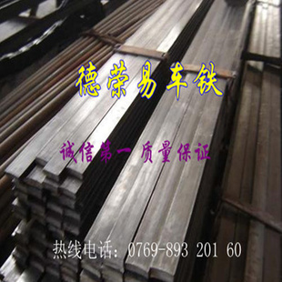 量大批发方钢45号方钢10#方钢Q345b方钢德荣方钢价格