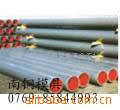 G-X8CrNi267