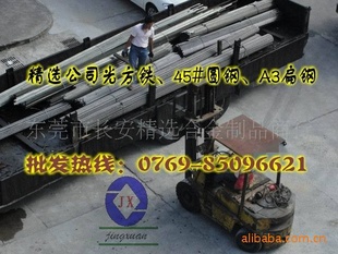 Q235BQ235CƱϿɵSAE1035
