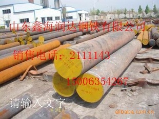 Ӫ10Բ&Ӫ35crmoԲ&ӪGcr15и