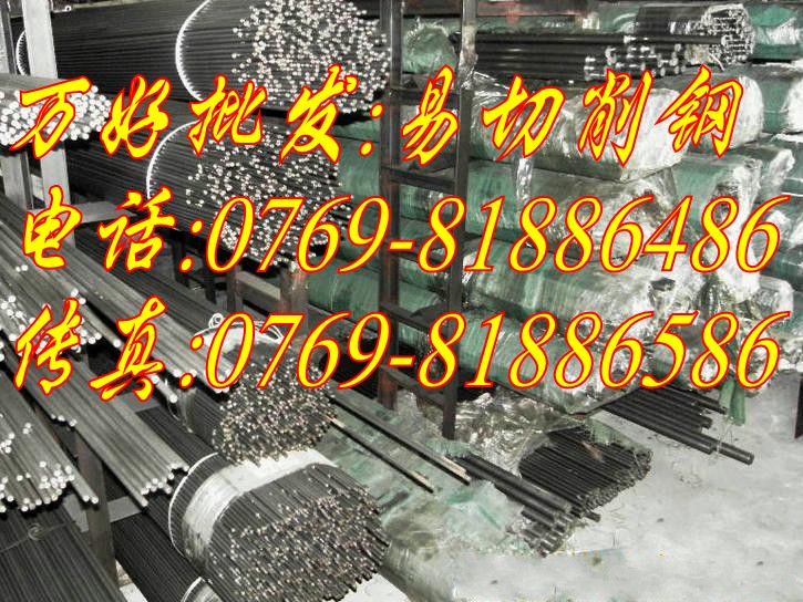 进口12L15易车铁方棒(耐腐蚀12L15易车铁)