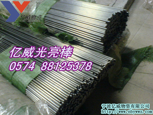 ĥS38CǿS38C