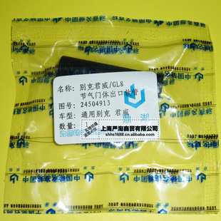 ˾GL8½--ֱ-24504913-ԭ