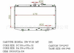 FS-17064HONDACF497-0026AT