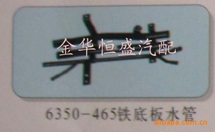6350-465ذˮ